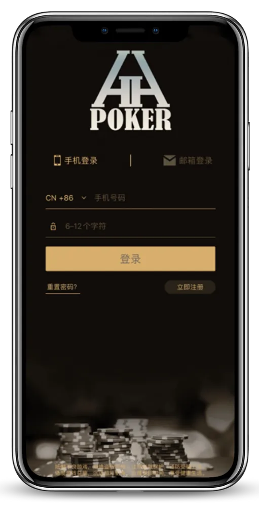 hhpoker官网在线客服